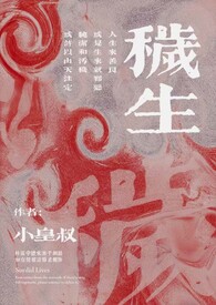 秽生（年上H1v1）