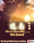 极品大教皇