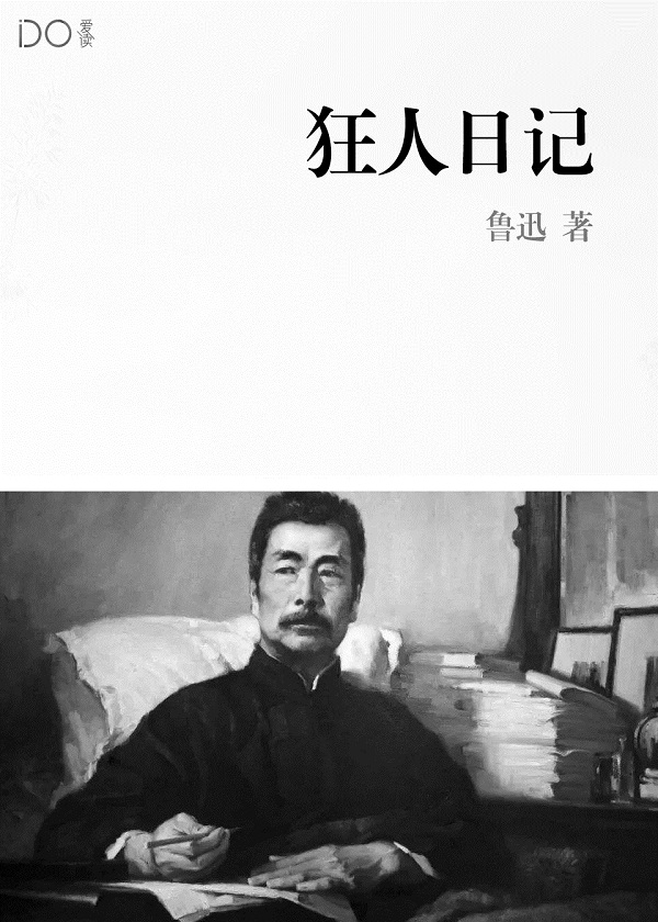 召唤物不下班,我的零成本军团