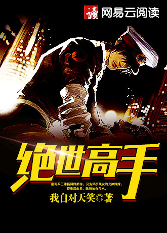 笛摄天下,倾城宫妃