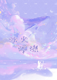 劣女（1V1半校园强制,姐弟）
