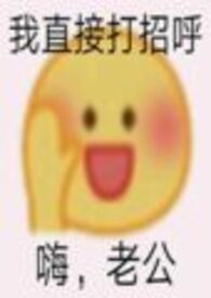 夫君摔断腿后（1V2,NTR）