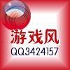 异国风情