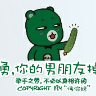 武林秘史之侠骨留香