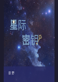 星际密钥 （1v1,H）