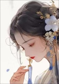 穿成侯府丫鬟后（古言,bg）