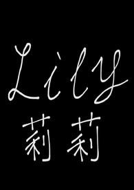 成为血奴领主的禁脔（1v2,血族,强制高H）