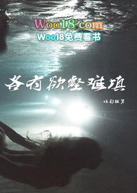各有欲壑难填（剧情H,多Cp）