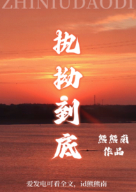执拗到底（h,1v1）