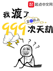 这太子,不做也罢！