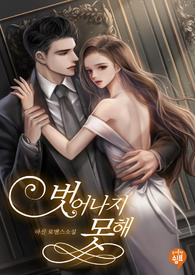 快穿之女配上位记（NPH,高H）